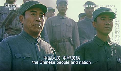 “光影里的抗战”——红色经典影片告诉我们的故事——人民政协网