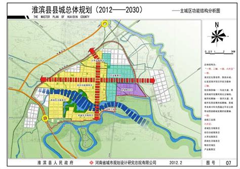 河南省信阳市某风景名胜区总体规划方案
