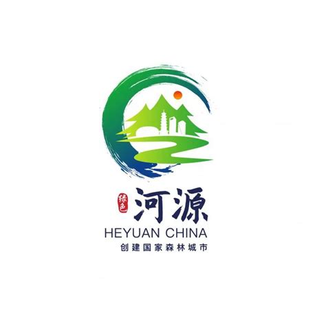 2022年7月20日 中国移动河源分公司 中行河源市分行-河源市人民政府门户网站