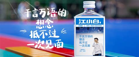 江苏酒的品牌有几种，最出名的5大苏酒品牌排行榜推荐-酒文化