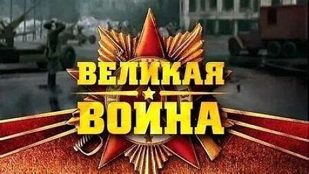 光荣属于乌克兰的解放者 二战时期苏联宣传画 -经典电影典藏