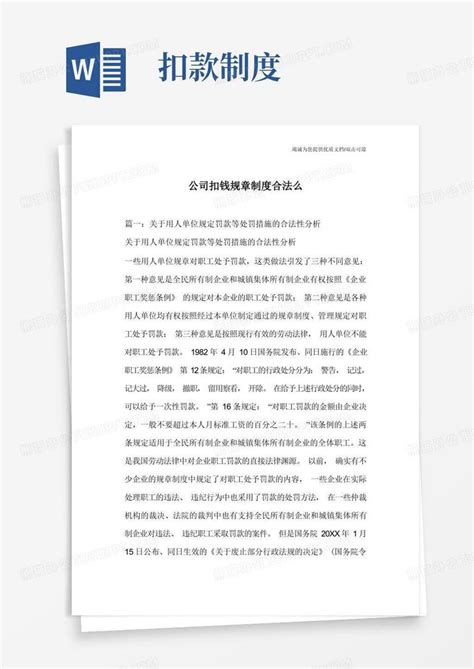 亿赞普（中国）网络技术有限公司 - 爱企查