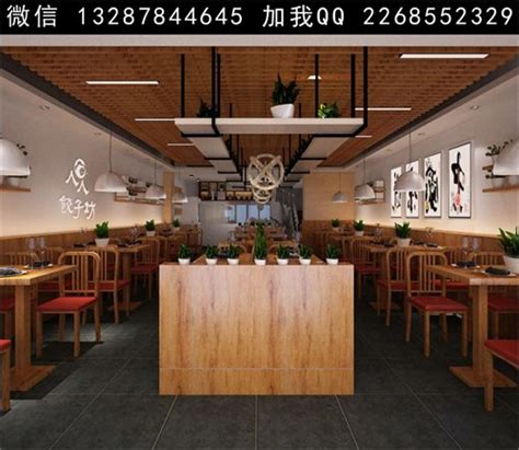 以食为重，京城不能错过的饺子馆