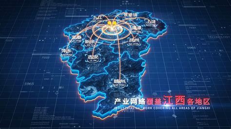江西省地图PPT模板下载 - LFPPT