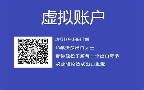 人民币3.0 | 中国央行数字货币：运行框架与技术解析--第一智库