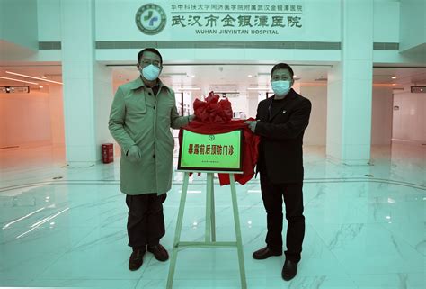 《感动中国2020年度人物颁奖盛典》（一）金银潭医院院长：张定宇