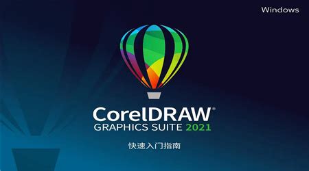 coreldraw最新2023版本更新下载教程_cdr23年版本-CSDN博客