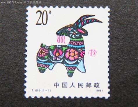 T159羊年-价格:3.0000元-se10785038-新中国邮票-零售-7788邮票收藏