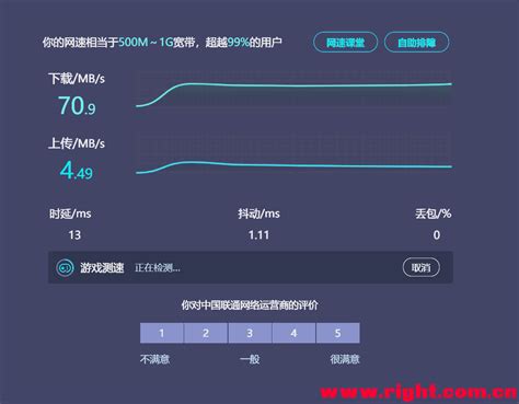 联通官网怎么测速宽带 中国联通网络测速怎么测速