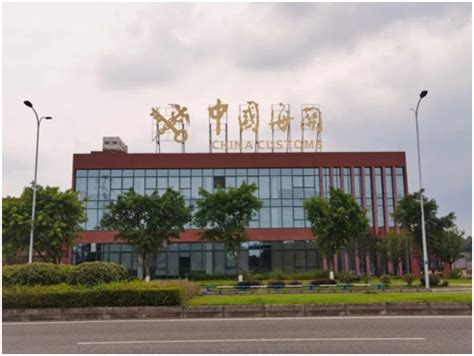 重庆市双桥经济技术开发区人民医院