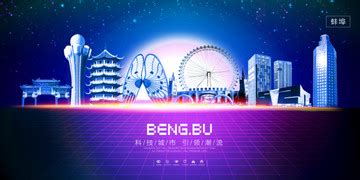 蚌埠淮河文化广场LED全彩屏 - 户外媒体 - 安徽媒体网