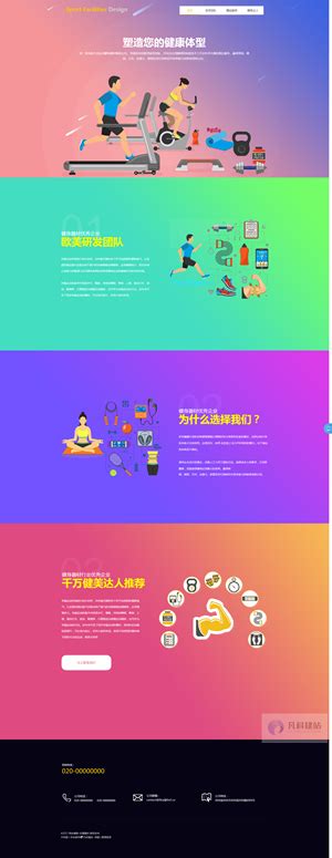 Infinity 意斐尼|上海品牌网站设计