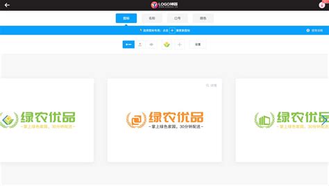 自动生成Logo设计网站-www.logaster.cn