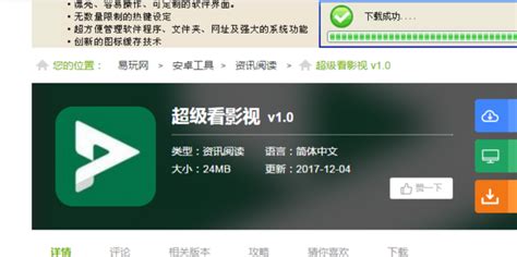 电影盒子手机免费观看app_电影盒子软件下载v 1.0.0-麦块安卓网