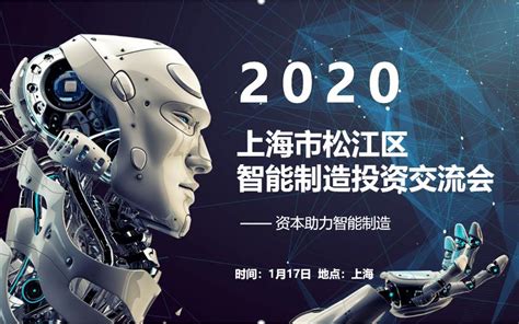 G60脑智科创基地举办2019年上海松江脑科学科普夏令营--中国科学院脑科学与智能技术卓越创新中心