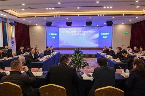 成渝地区双城经济圈2021年招商投资促进联席会议在蓉召开-中国金融信息网