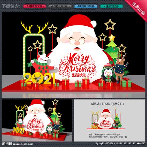 圣诞节美陈设计图__广告设计_广告设计_设计图库_昵图网nipic.com