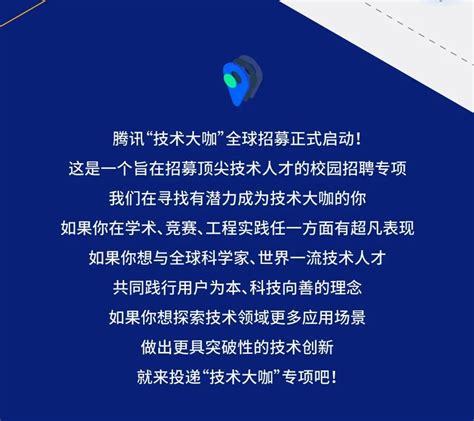 中国星网网络创新研究院有限公司 - 企查查
