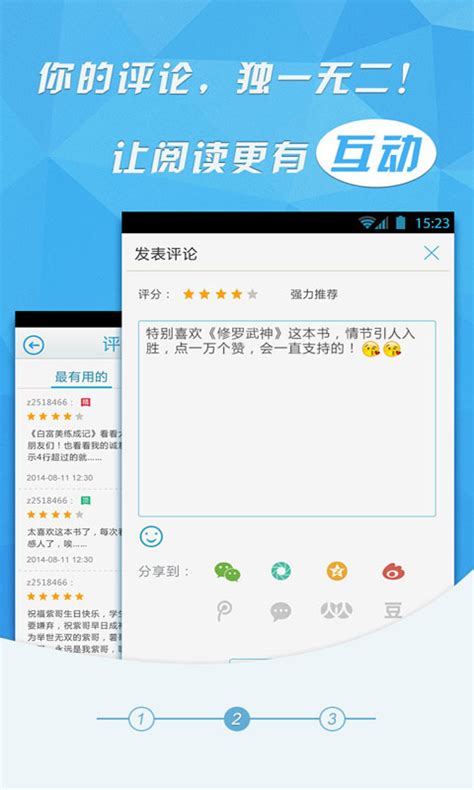 中文书城免费手机版下载-中文书城下载v6.6.12 安卓版-绿色资源网