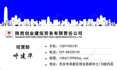 南京倍达建筑劳务有限公司 - 网站首页