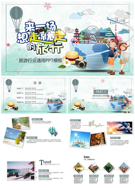 2019中国在线旅游预订市场发展图鉴 | 人人都是产品经理