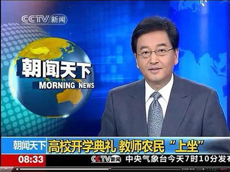 CCTV13 朝闻天下： 京津冀协同发展九周年 交出亮眼成绩单 生态环境持续改善