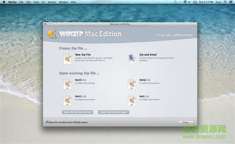 WinZip Pro 27 破解版免费下载_计算机工具大全