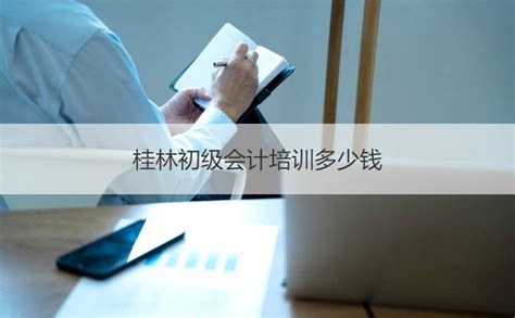 桂林汽车服务顾问工资待遇 汽车服务顾问前景【桂聘】