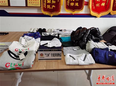 全场一折的“大牌”服饰均系假冒，外贸服饰店老板等被警方抓获 - 周到上海
