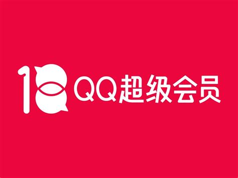 qq超级会员18周年品牌推广_千户大大人-站酷ZCOOL