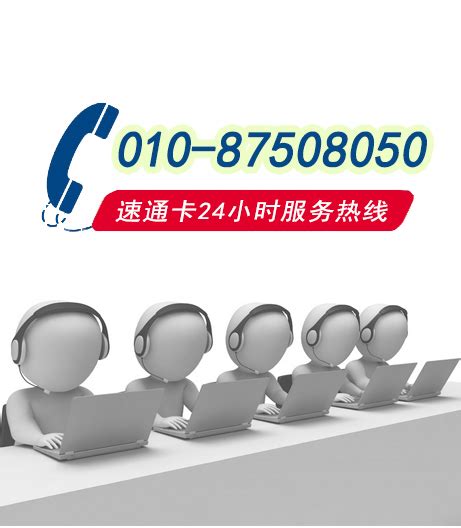 12345政务服务热线系统 重庆申欧通讯科技有限公司