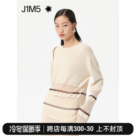 J1M5买手店 DEEPMOSS 22SS 纸纱拼色针织衫上衣长袖春夏设计师女-淘宝网