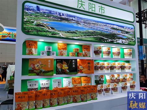 庆阳市3个绿色优质农产品荣获第22届中国绿博会金奖 - 庆阳网