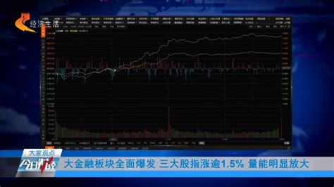 香港8月外汇基金境外资产增11亿元
