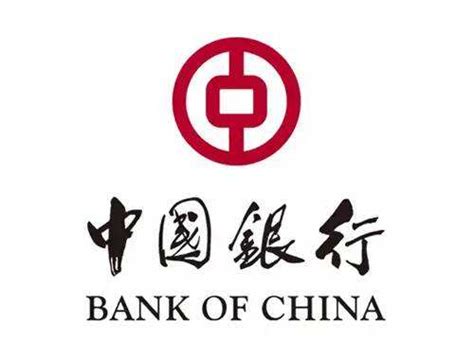 2021年中国银行最新贷款利率 中国银行贷款利率表一览_第一金融网