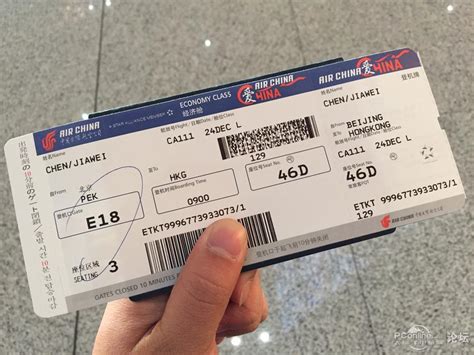 从连云港到香港的机票多少钱？_