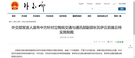 反外国制裁法党建展板图片下载_红动中国