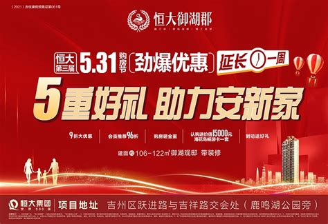 江西省吉安市市场监管局对在售商业楼盘开展专项督导-中国质量新闻网