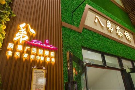 云浮十大热门酒吧排名：梅高域第四，第三在郁南县_排行榜123网