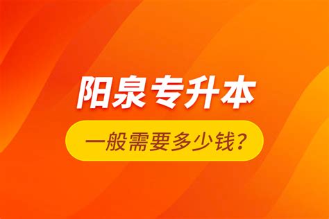 阳泉市总工会官方网站_网站导航_极趣网