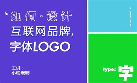 在线教育logo设计|平面|Logo|我是ZERO - 原创作品 - 站酷 (ZCOOL)
