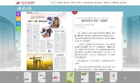 滁州出台优化营商环境150条措施 - 安徽产业网