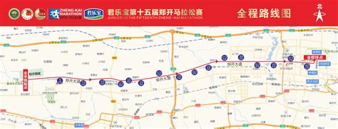 2023年郑开马拉松全程和半程路线一样吗？附线路介绍和图片展示- 郑州本地宝