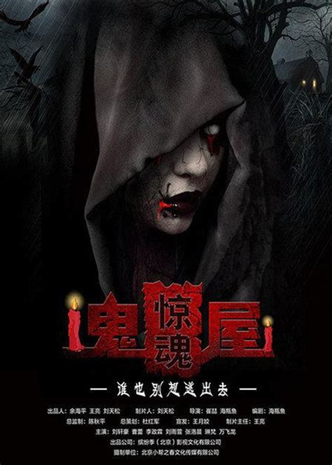 《鬼屋魔影：死亡界线》惊悚恐怖游戏经典再现！中文版 6 月登场 _3DM单机