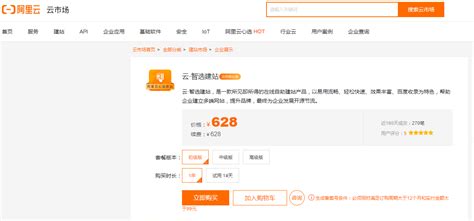 Pia云-香港cn2云服务器网站打开速度堪比国内，游戏建站首选！使用优惠劵低至20元/月-老刘博客