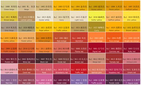 中文颜色名称颜色对照表 - 堆糖，美图壁纸兴趣社区