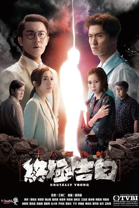 TVB最佳剧集17选1，存在感不高的《反黑路人甲》会逆袭吗？