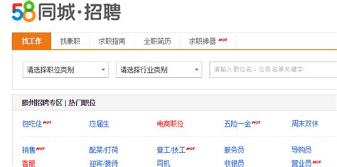 广州招聘网手机版下载_广州招聘网安卓苹果APP免费安装地址 - 然然下载