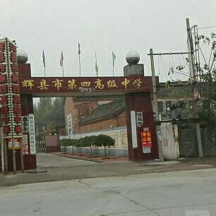 河南辉县网上排名第一的旅游景区(辉县旅游景点排行) - 联途