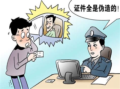 合同诈骗罪中合同效力的认定问题 - 浙江腾智律师事务所